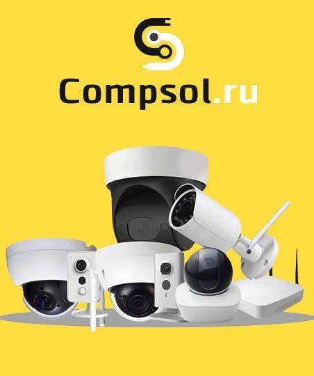 Кейс Compsol