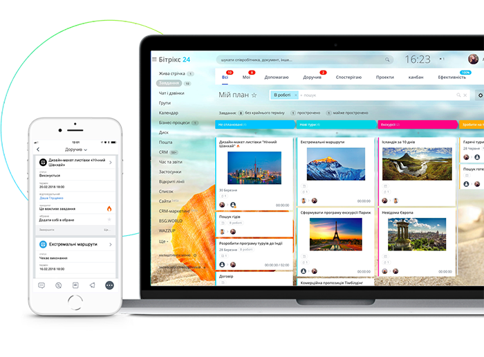 Корпоративні портали
