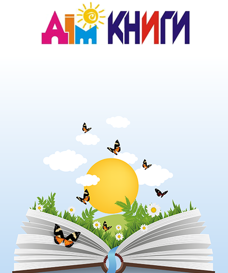 Кейс интернет-магазина книг