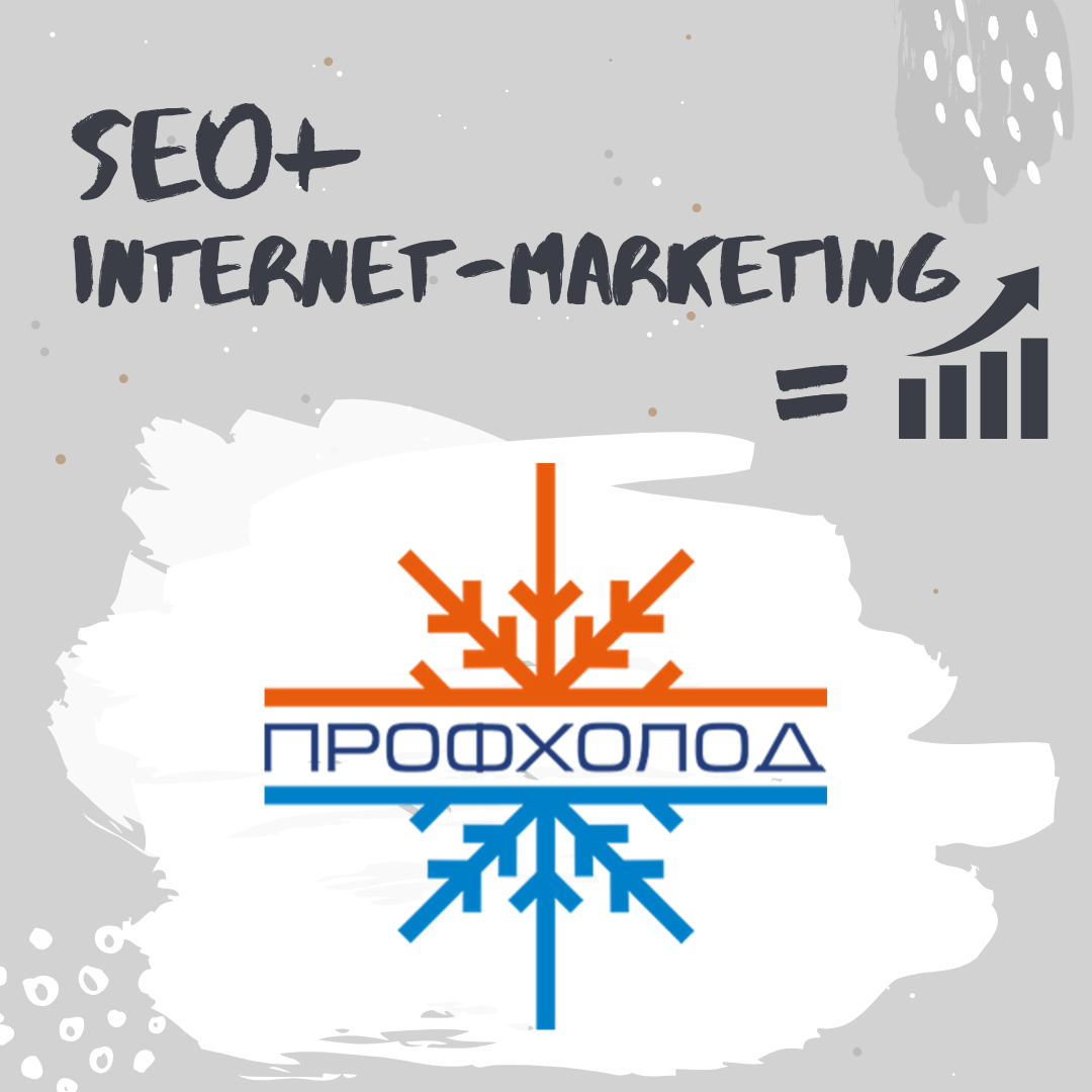 Кейс по seo