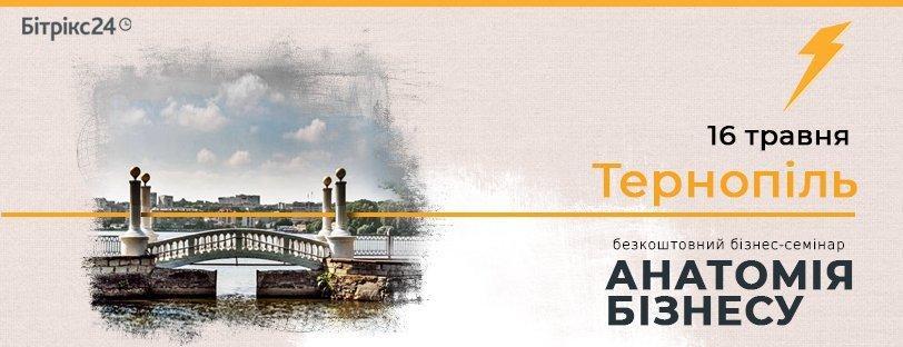 Анатомия бизнеса: Точки роста Вашего бизнеса